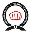 Федерация каратэ-до Республики Башкортостан