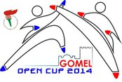GOMEL OPEN CUP 2014