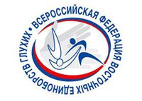 Турнир по каратэ среди глухих пройдет в Иваново