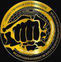 Федерация боевых искусств Краснодарского края