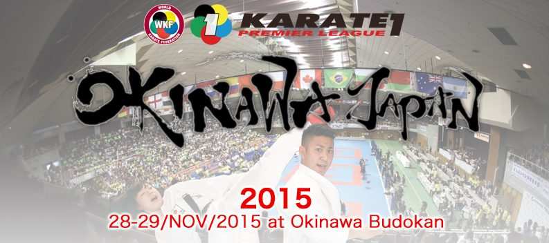 Премьер-Лиги karate1 2015