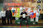Всероссийские соревнования по каратэ "Чтобы помнили..."- 02.05.15-03.05.15