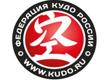 Кубок России по Кудо 2015