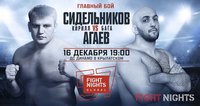 FIGHT NIGHTS GLOBAL 57: Сидельников vs Агаев. Прямая онлайн-трансляция турнира
