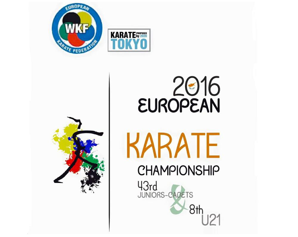 Чемпионат Европы по каратэ WKF 2016 rfltns .ybjhs Г21