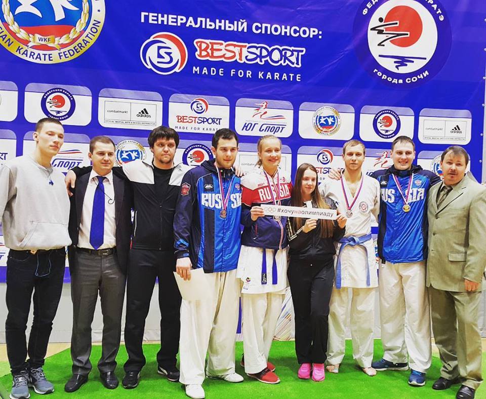 Чемпионат России по каратэ 2016