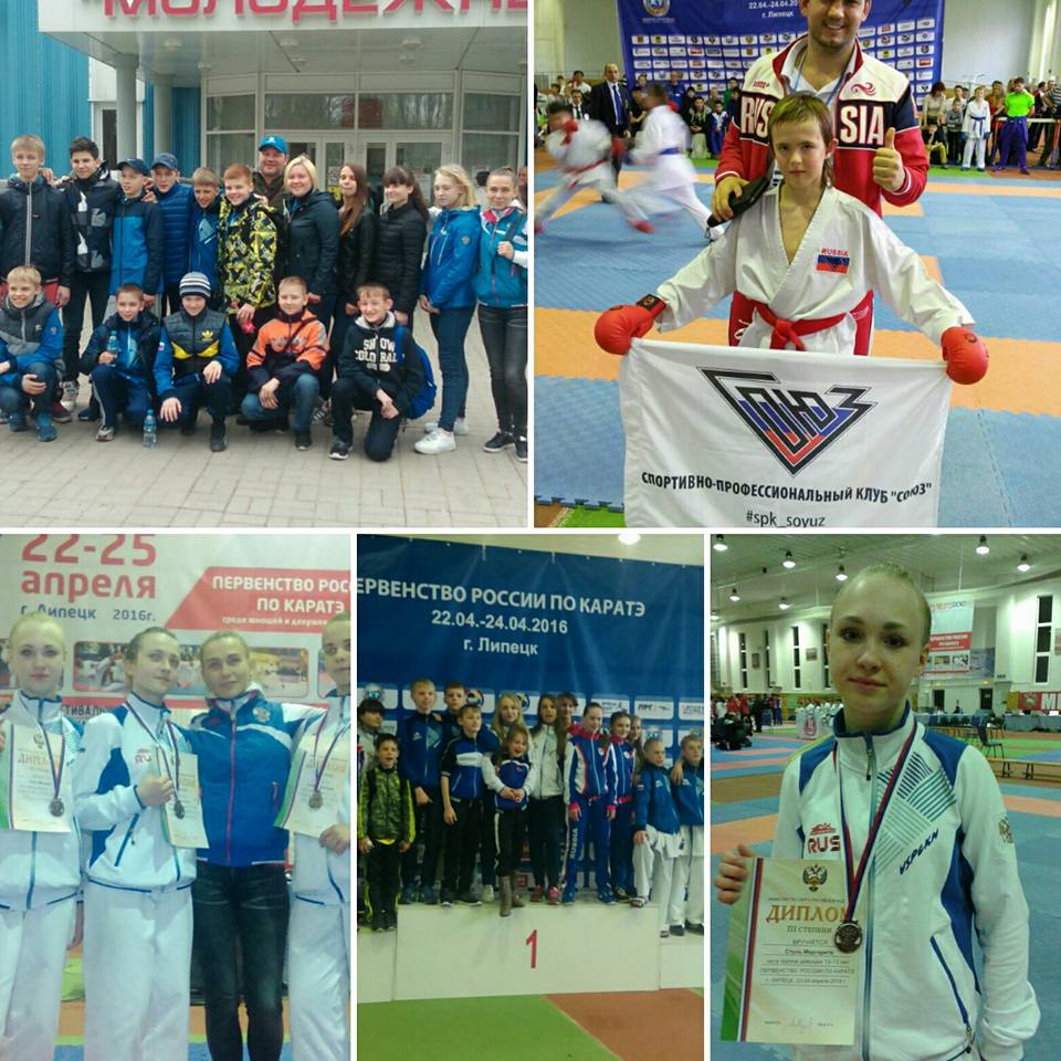 Детская сборная по каратэ WKF Новосибирская область
