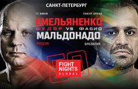 Fight Nights Global 50: Федор Емельяненко - Фабио Мальдонадо. Результат и ВИДЕО боя