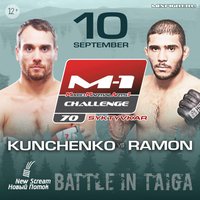 M-1 Challenge 70: Эдуардо Рамон (Бразилия) - Алексей Кунченко (Россия). Результат и ВИДЕО боя