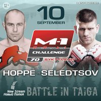 M-1 Challenge 70: Рене Хоппе (Германия) - Андрей Селедцов (Россия). Результат и ВИДЕО боя
