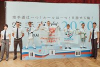 В ДК «Северный» прошел Областной турнир по каратэ