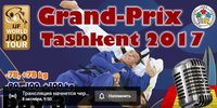 Гран-при Ташкента по дзюдо 2017 (Tashkent Grand Prix 2017). Прямая онлайн-трансляция третьего дня соревнований