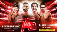 Fight Nights Global 76: Вартан Асатрян - Тагир Уланбеков; Али Багаутинов - Дэниел Мартинес. ВИДЕО боев