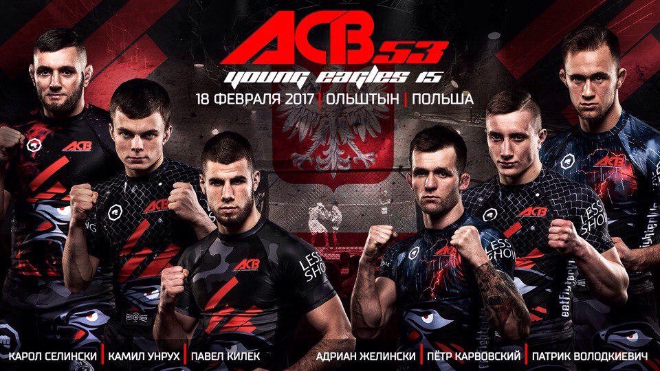 ACB 53 Адриан Желински и Расул Яхъяев онлайн-трансляция турнира