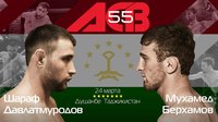 ACB 55: Мухамед Берхамов vs Шараф Давлатмуродов. Прямая онлайн-трансляция турнира