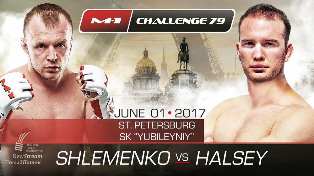 M-1 Challenge 79: Александр Шлеменко vs Брендон Хэлси