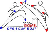 Gomel Open Cup 2017