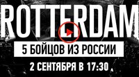 UFC Fight Night 115: Александр Волков - Штефан Штруве. Прямая онлайн-трансляция турнира