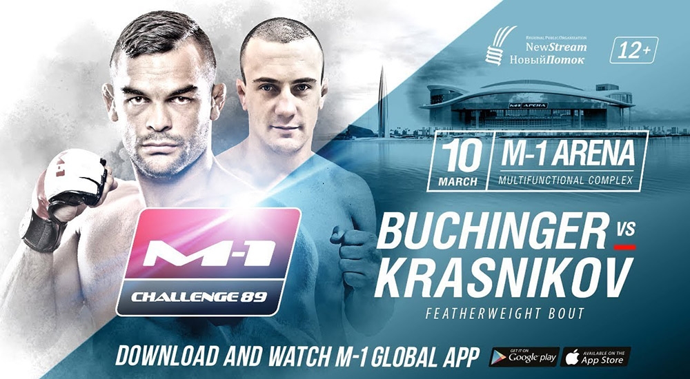 M-1 Challenge 89: Иван Бухингер – Андрей Красников