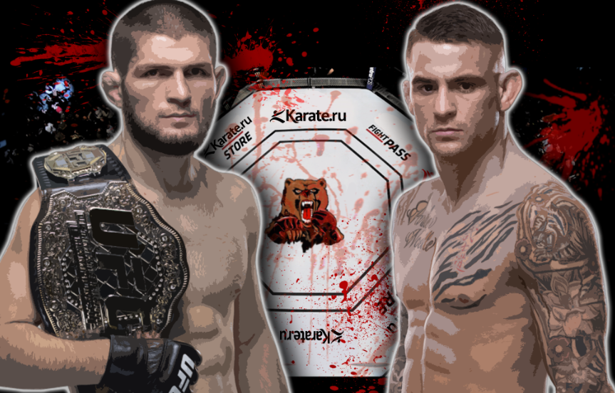 Хабиб Нурмагомедов против Дастина Порье UFC 242