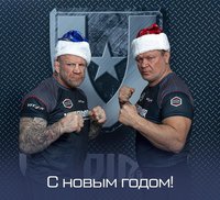 Олег Тактаров и Джефф Монсон представили новогоднее видеопоздравление