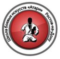 Школа боевых искусств "Атари"