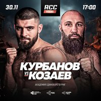 Представляем результаты и видео самых интересных боёв на турнире RCC Boxing Promotions