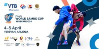 Представляем прямую трансляцию схваток первого дня Кубка мира по самбо из Еревана