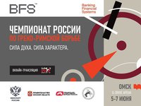 Смотрите прямую трансляцию схваток первого дня чемпионата России по греко-римской борьбе из Омска