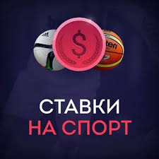 Pro100 | Прогнозы на Спорт