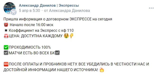 Александр Данилов отзывы