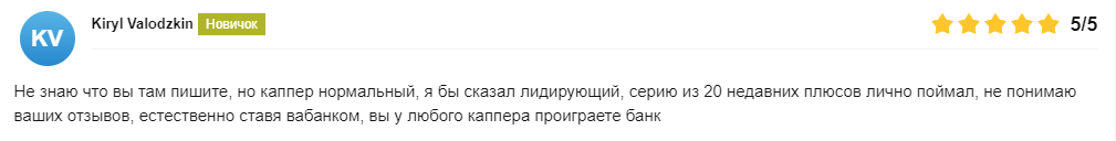 ROMANOFF BET