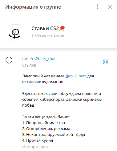 cs 2 bets
