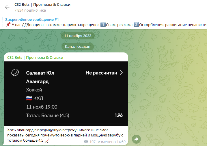 Cs2 Bets