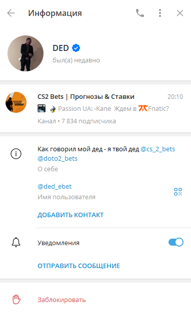 ded_ebet