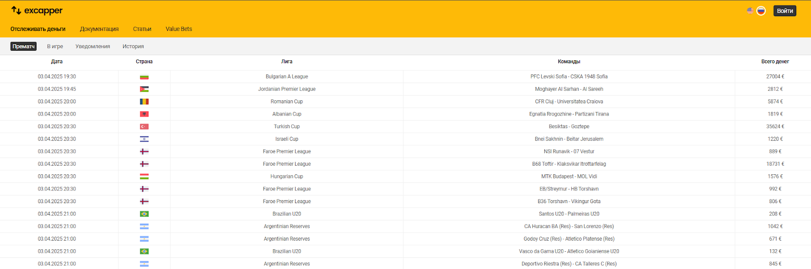 excapper com