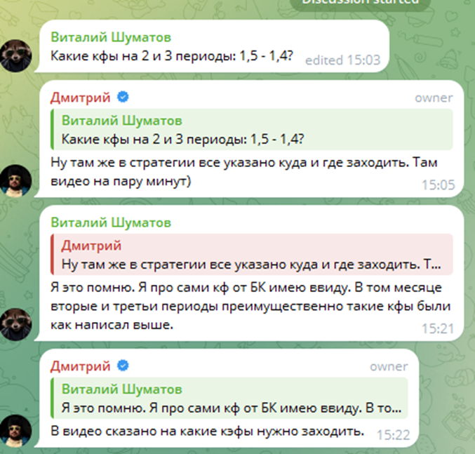 Game Begins проект