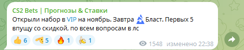 обзор Cs2 Bets