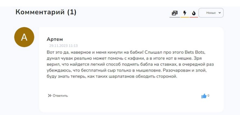 обзор екаппер