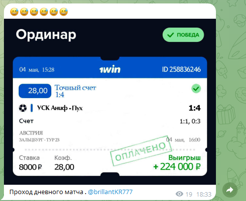 отзывы о Brillantkr777