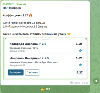 отзывы о Максбет