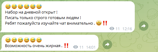 prikhojka