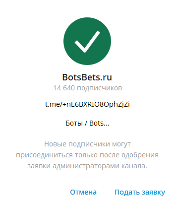 Value Bets