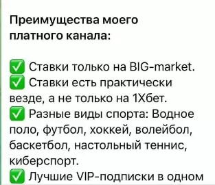 капер Universeanalytics