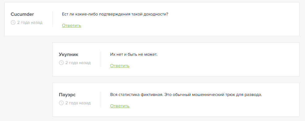 телеграмм Universeanalytics