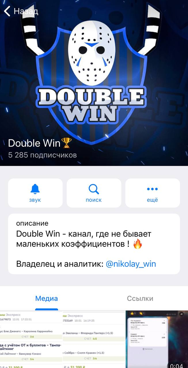 Double Win