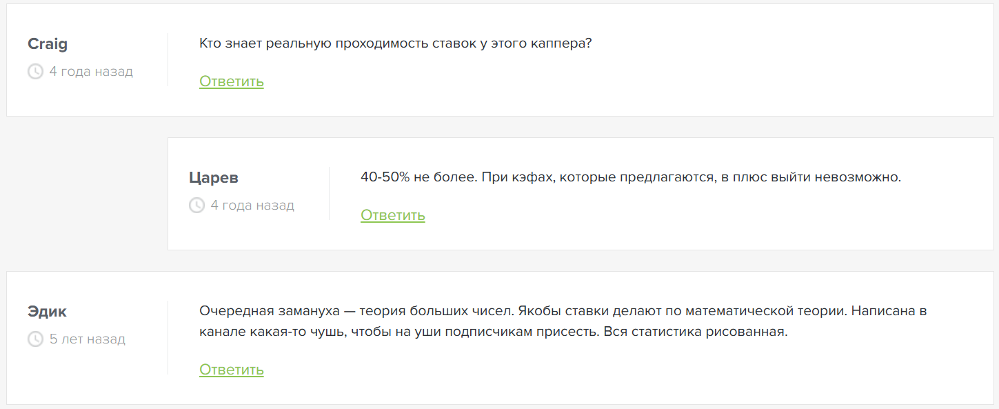 Exclusive Sport каппенр