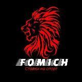FOMICH