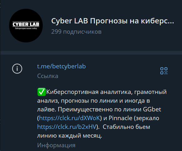 Cyber LAB