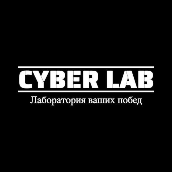 Cyber LAB